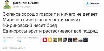 Прикрепленное изображение: 13697159_1046739978735361_1328971951659205853_n.jpg